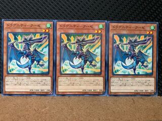 Popotan] Yu-Gi-Oh! 604 Dragunity - Cooze 3 normal