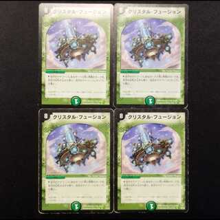 Used Duel Masters: Mana Bonanza (Early Edition) R 4枚