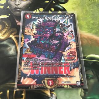 MANGANO-CASTLE! プロモ
