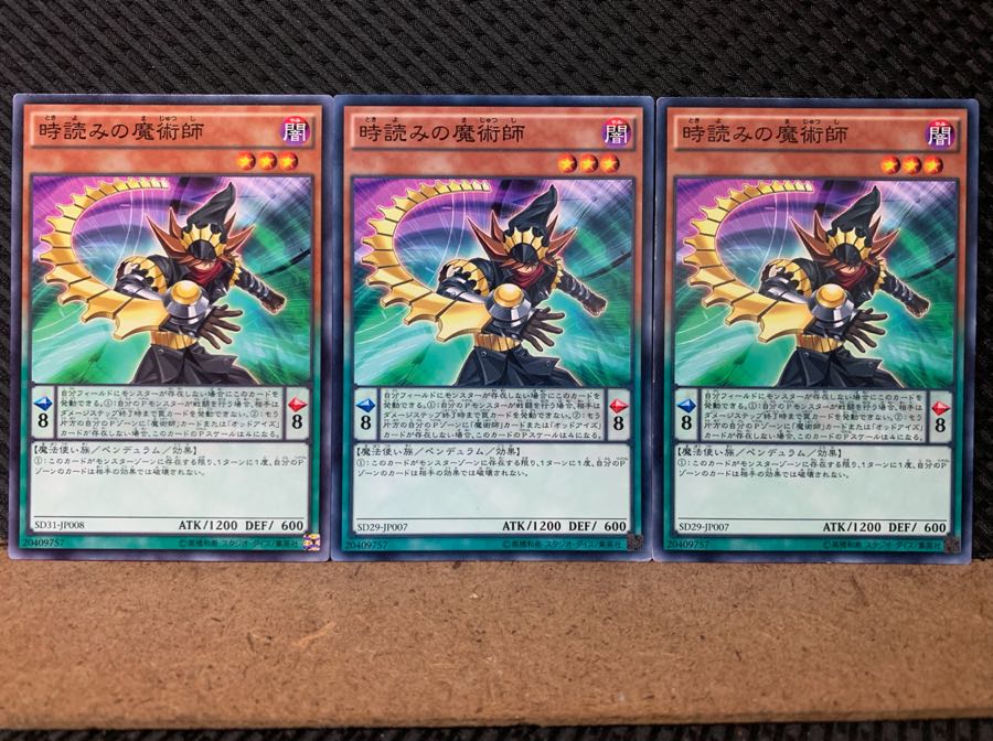 Popotan] Yu-Gi-Oh! 636 Timegazer Magician 3 normal