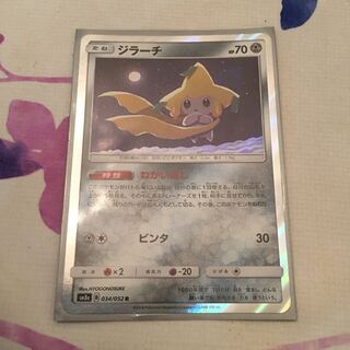 ポケモンカード ジラーチ