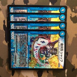 奇天烈シャッフ