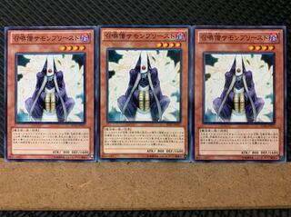 【ぽぽたん】遊戯王 638 召喚僧サモンプリースト 3枚 ノーマル