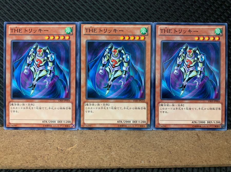 【ぽぽたん】遊戯王 630 THE トリッキー 3枚 ノーマル 3枚