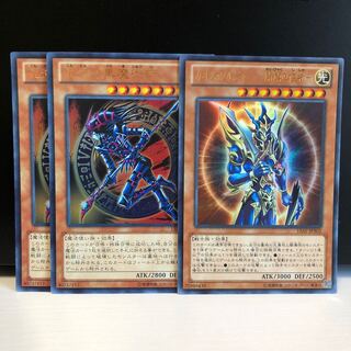 カオス・ソルジャー -開闢の使者- UR 混沌の黒魔術師 UR2枚