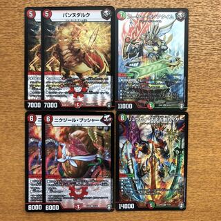 パンヌダルク　アーサーポンアタイム　セット