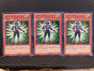 【ぽぽたん】遊戯王 9716 スクープ・シューター 3枚 ノーマル