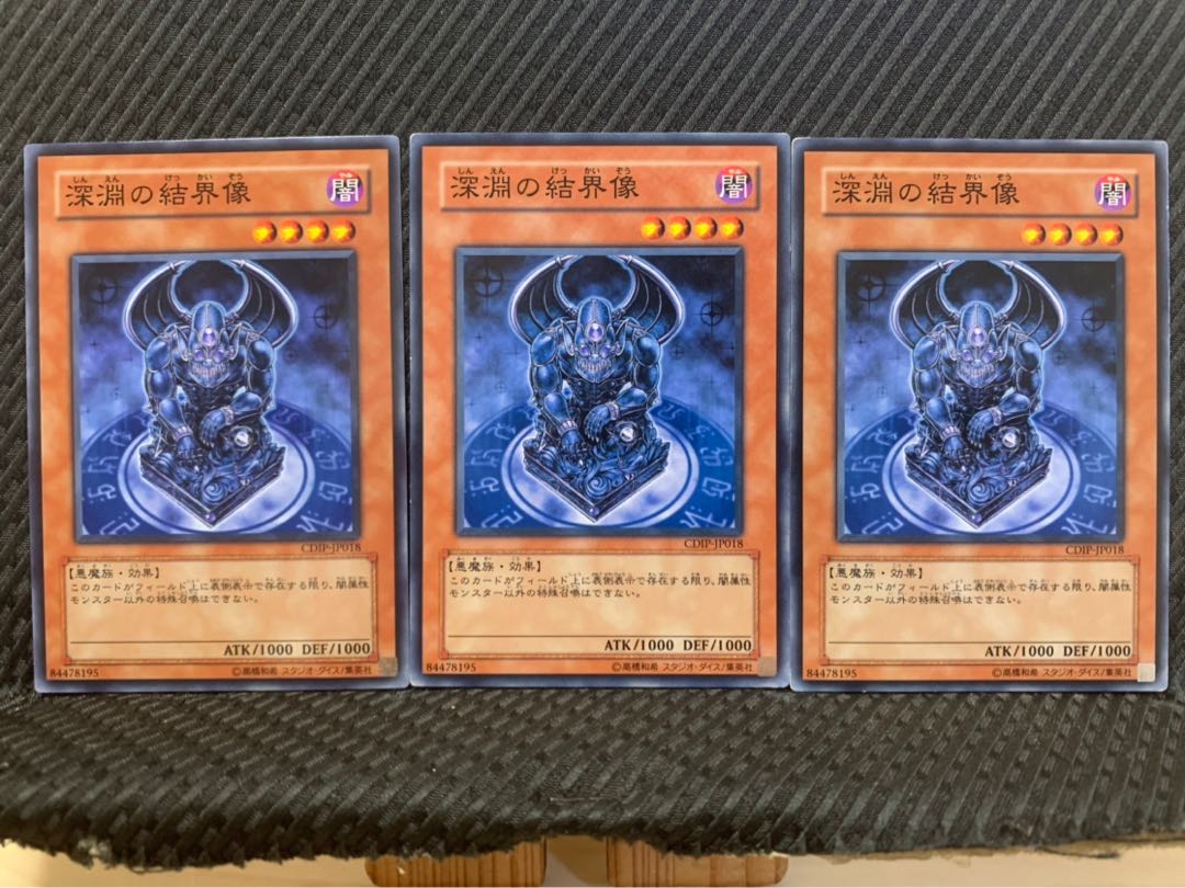 Popotan] Yu-Gi-Oh! 9606 Barrier Statue of the Abyss 3 normal