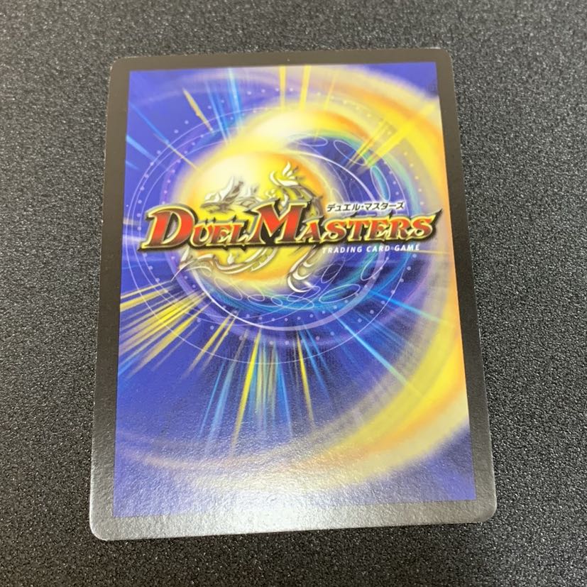 キングネプタス 大会プロモ 1枚