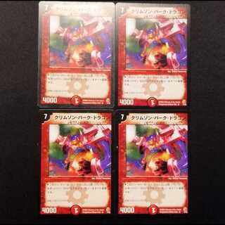 Used Duel Masters Crimson Bark Dragon R 4枚