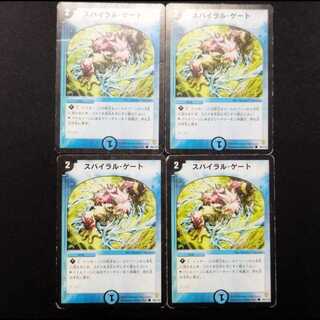 Used Duel Masters Spiral Gate C 4枚
