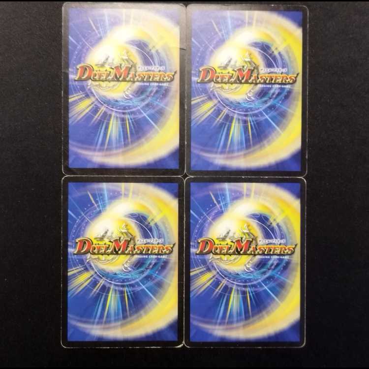 Used Duel Masters Spiral Gate C 4枚