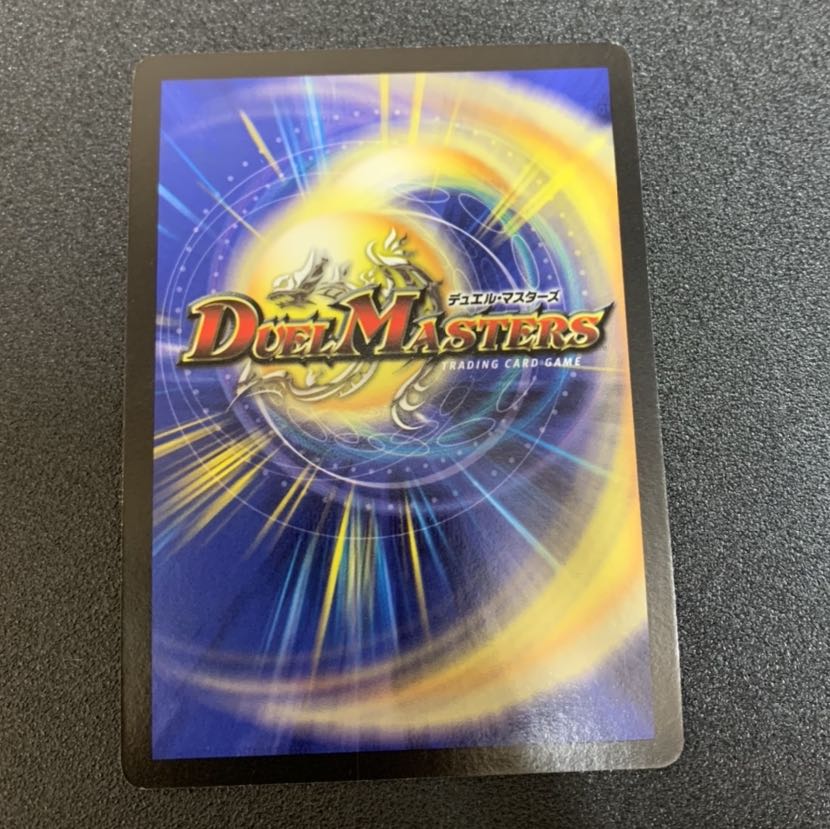 キングネプタス 大会プロモ 1枚