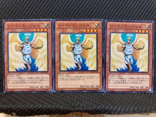 【ぽぽたん】遊戯王 9613 シャインエンジェル 3枚 ノーマル