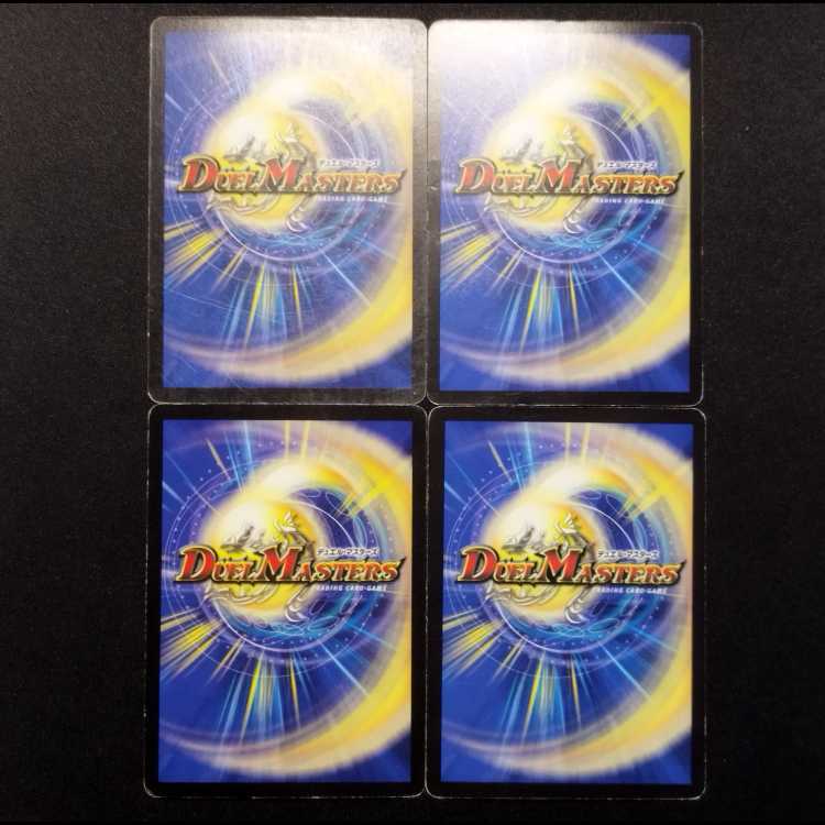 Used Duel Masters: Marine Flower (Early Version) C 4枚