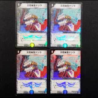Used Duel Masters: Gajirabute, Vile Centurion (Early Version) VR 4枚