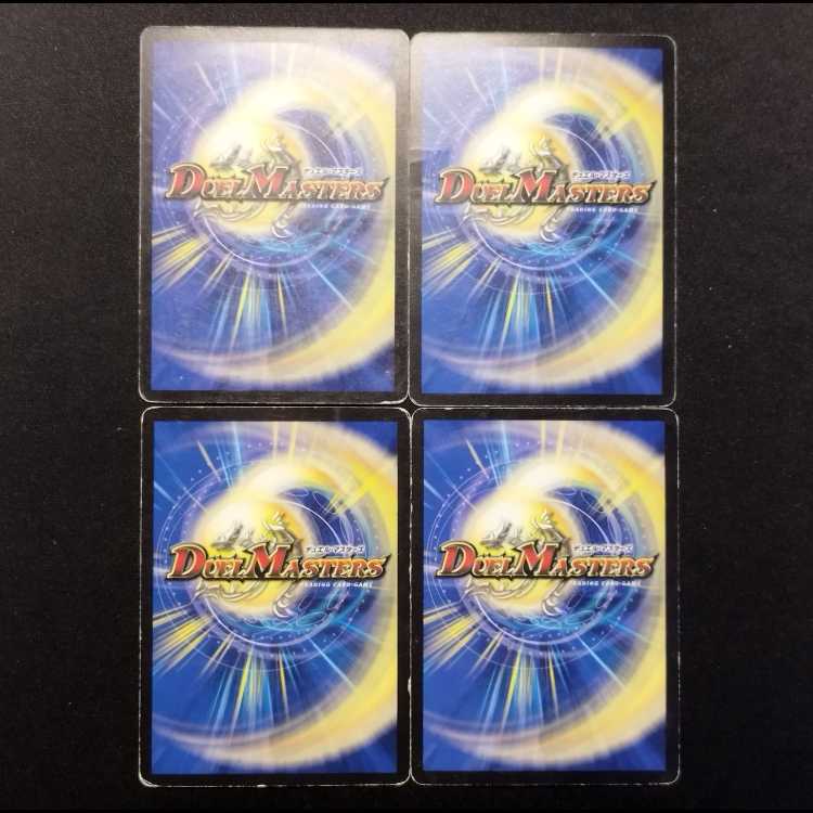 Used Duel Masters: Fiercely Energetic Banjo R 4枚