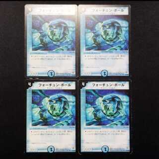 Used Duel Masters Lucky Ball (Early Version) U 4枚