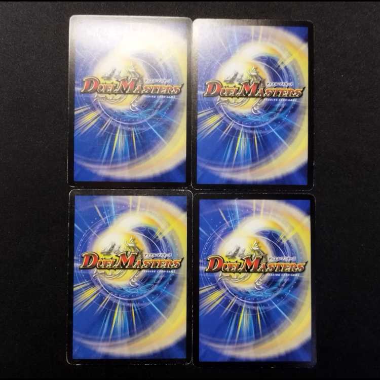 Used Duel Masters: Gal Wolf, the Fierce Blade of Doom—Early Foil U 4枚