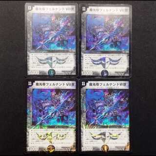 Used Duel Masters: Emperor of Dark Light Fernando VII VR 4枚
