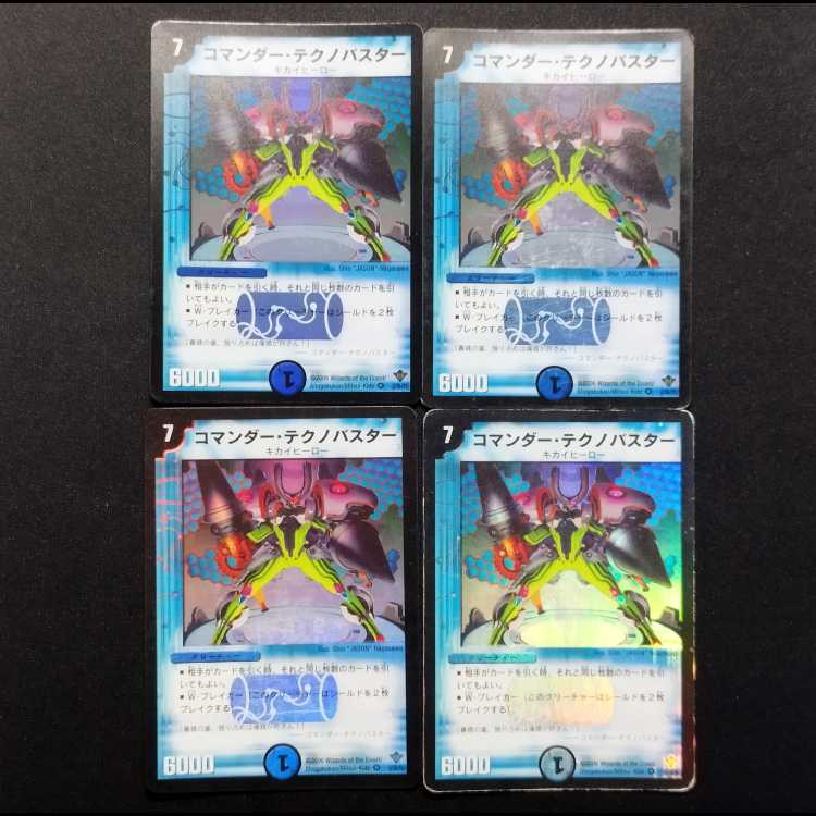 Used Duel Masters Commander: Tek Nobaster (First Edition) VR 4枚