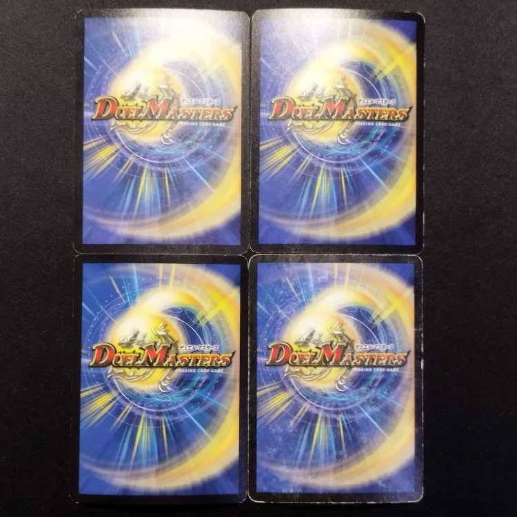 Used Duel Masters: Ethel, Star Sea Elemental (First Edition) VR 4枚