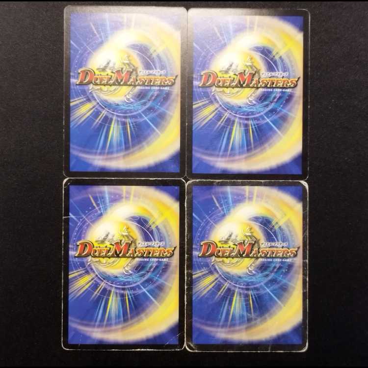 Used Duel Masters Elf-X (Early Edition) R 4枚