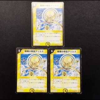 Used Duel Masters: Aeris, Flight Elemental (Early Version, R) 3枚