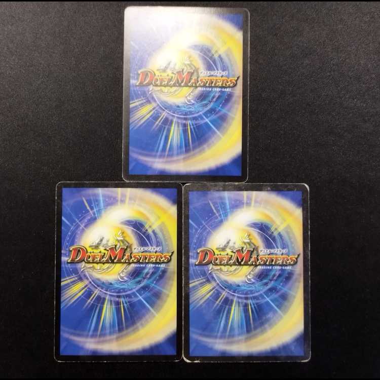Used Duel Masters: Aeris, Flight Elemental (Early Version, R) 3枚