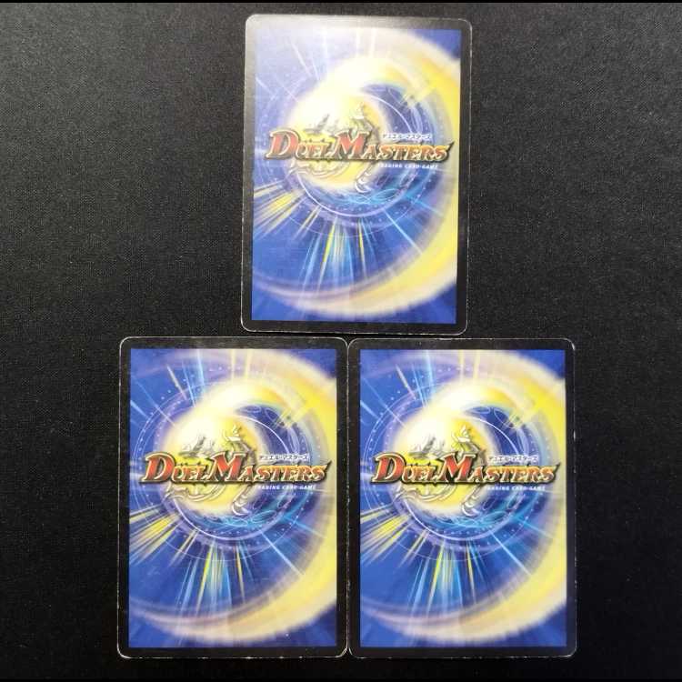 Used Duel Masters: Aeris, Flight Elemental (Early Version, R) 3枚