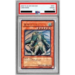 [PSA9 Certified] Raiza the Storm Monarch [Relief] {FOTB-JP026} "Monster" 1枚