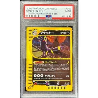 [PSA9 Certified] Umbreon (Card e/1ED) [-] {068/092} 1枚