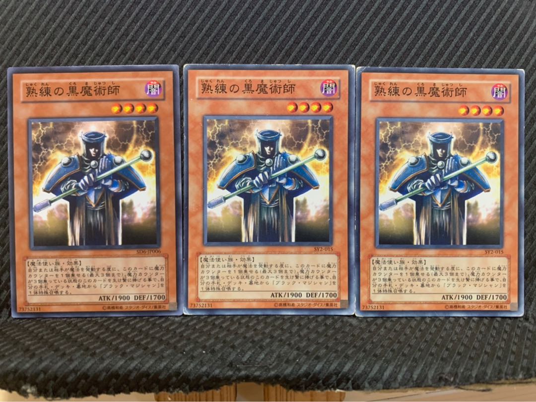 [Popotan] Yu-Gi-Oh! 9624 Skilled Dark Magician (3 cards) Normal 3枚