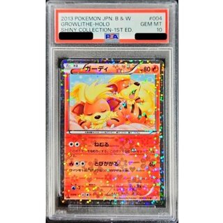 [PSA10 Graded] Growlithe [U] {004/020} 1枚