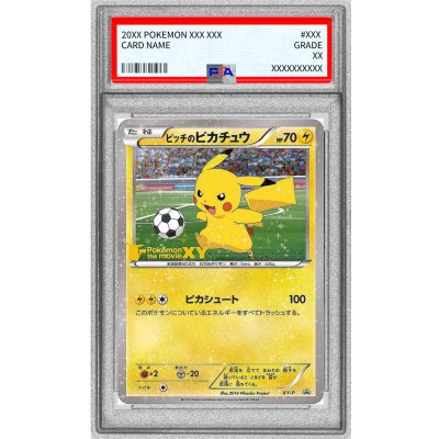 [PSA10 Certified] Pikachu from "Pitch" [P] {XY-P} 1枚