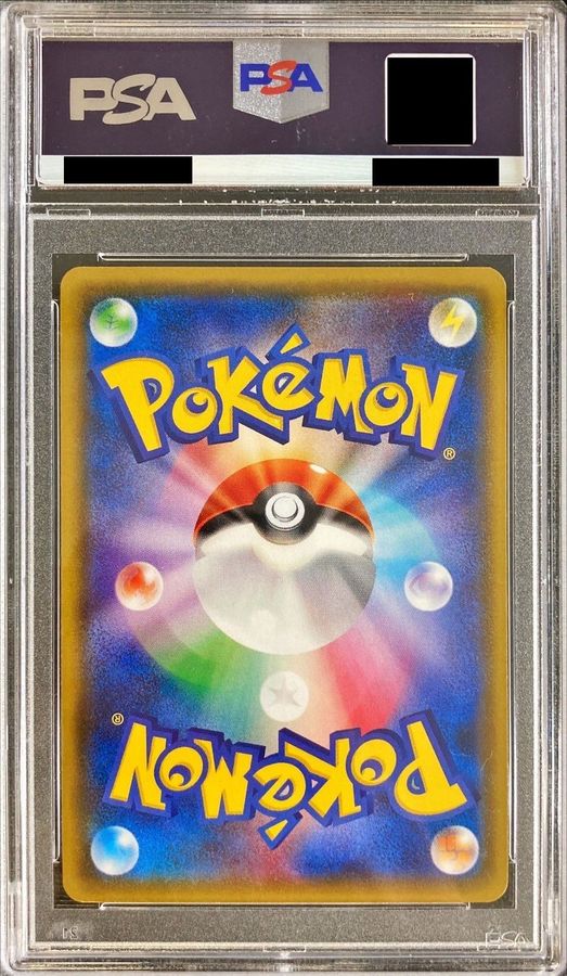 [PSA10 Certified] Reshiram GX [SSR] {211/150} 1枚
