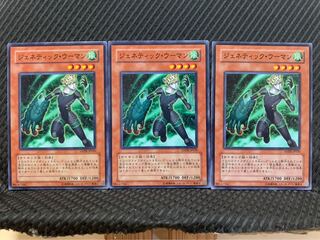 【ぽぽたん】遊戯王 9622 ジェネティック・ウーマン 3枚 ノーマル