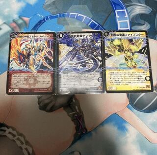 超次元セット 1枚