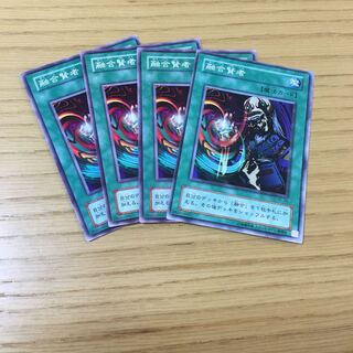 【二期】融合賢者　4点セット