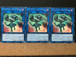 Popotan] Yu-Gi-Oh! 683 Miniborrel Dragon 3 normal