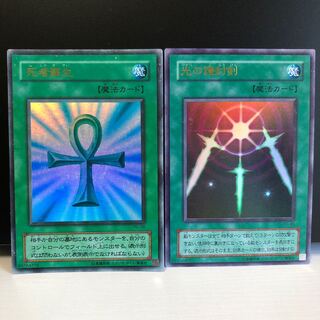 死者蘇生 光の護封剣 UR