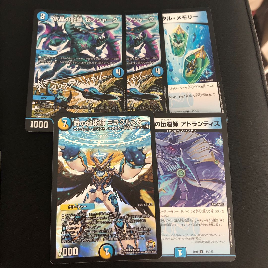 【調整付】ライベルモットループ　デッキ