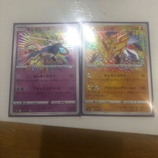 ザシアン A   ザマゼンタ　A 2枚セット