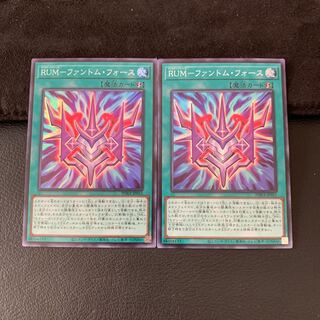 RUM-ファントム・フォース SR