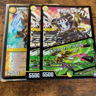 天空の精霊インパクトリガー　おまけ付き