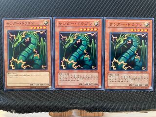 [Popotan] Yu-Gi-Oh! 9793 Thunder Dragon (3 cards) Normal 3枚
