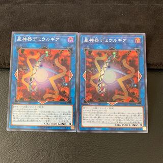 World Gears of Theurlogical Demiurgy SR