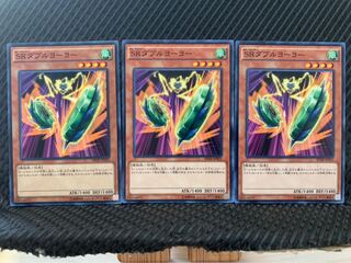 【ぽぽたん】遊戯王 9706 SRダブルヨーヨー 3枚 ノーマル