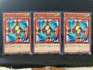 【ぽぽたん】遊戯王 9704 SRメンコート 3枚 ノーマル