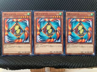 【ぽぽたん】遊戯王 9701 SRメンコート 3枚 ノーマル